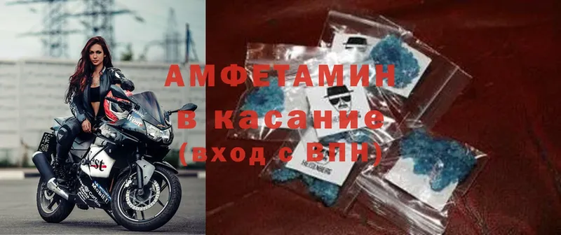 что такое   Тавда  Амфетамин Розовый 